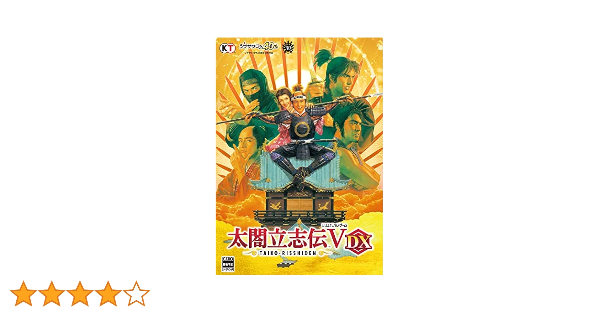 Koei Tecmo Games - ◆太閤立志伝V Windows版 PCゲーム Amazon.co.jp: 太閤立志伝V DX Windows版 : PCソフト
